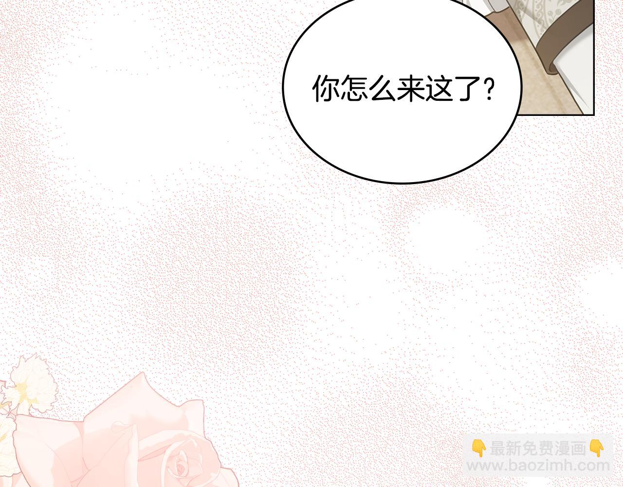 第46话 靠边站71