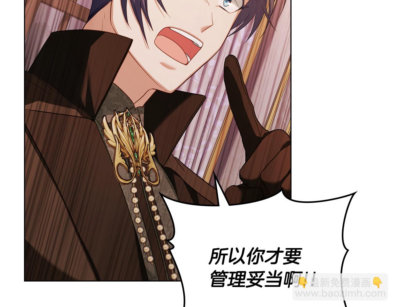 第46话 靠边站85