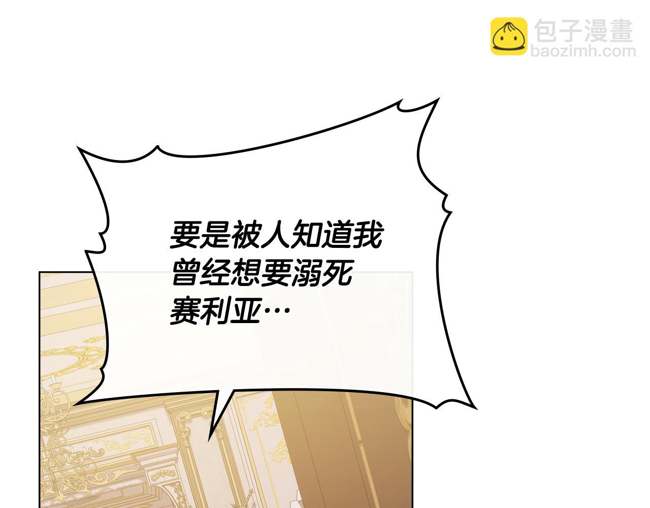第46话 靠边站90