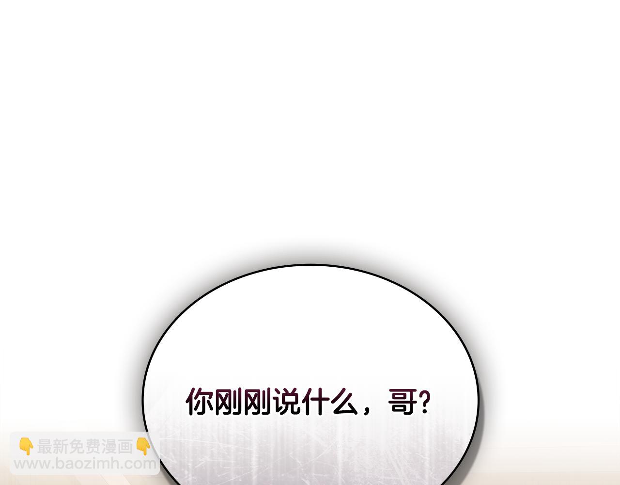 第46话 靠边站92
