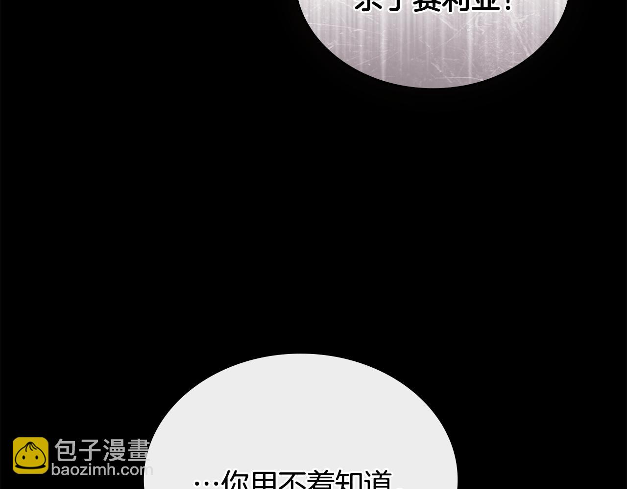第46话 靠边站95
