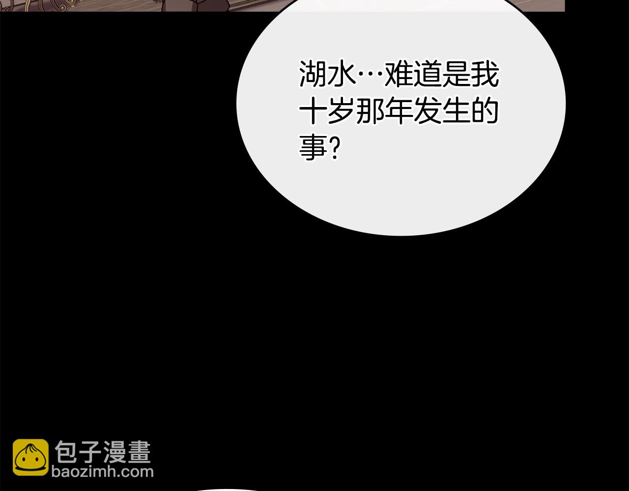 第46话 靠边站97