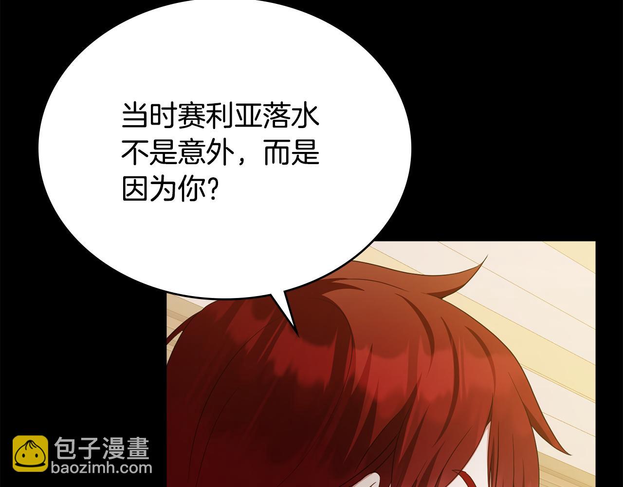 第46话 靠边站98