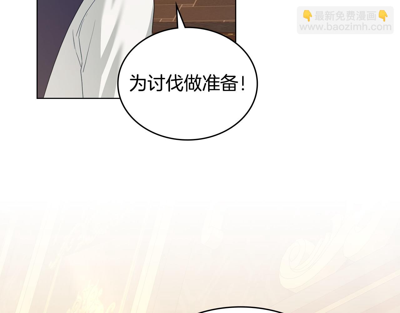 第48话 失控101