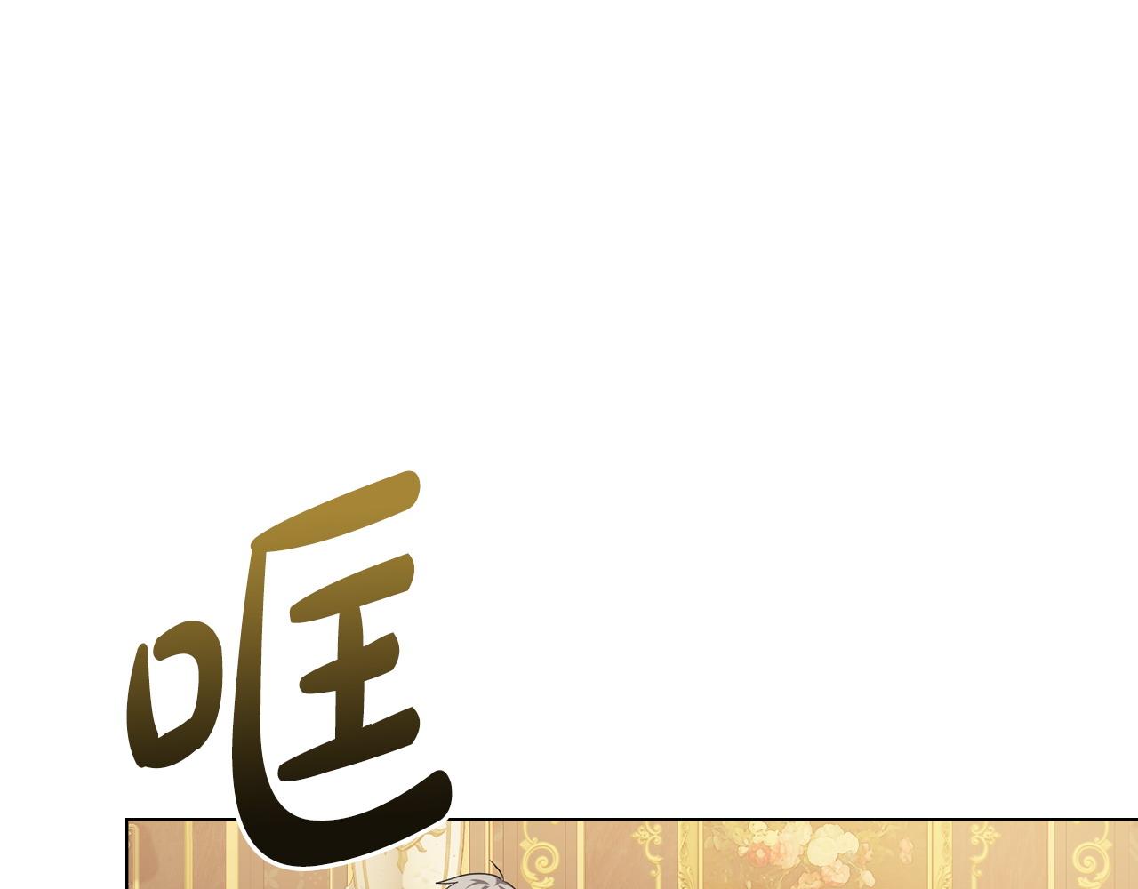 第48话 失控109