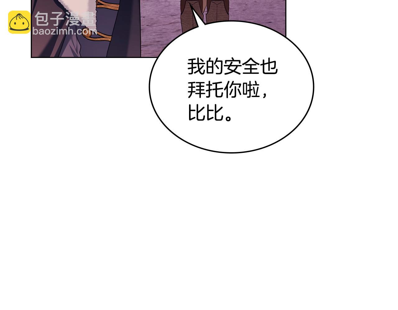 第48话 失控120