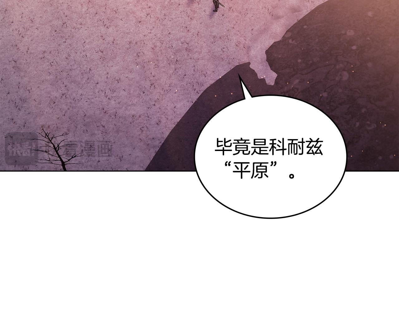 第48话 失控122