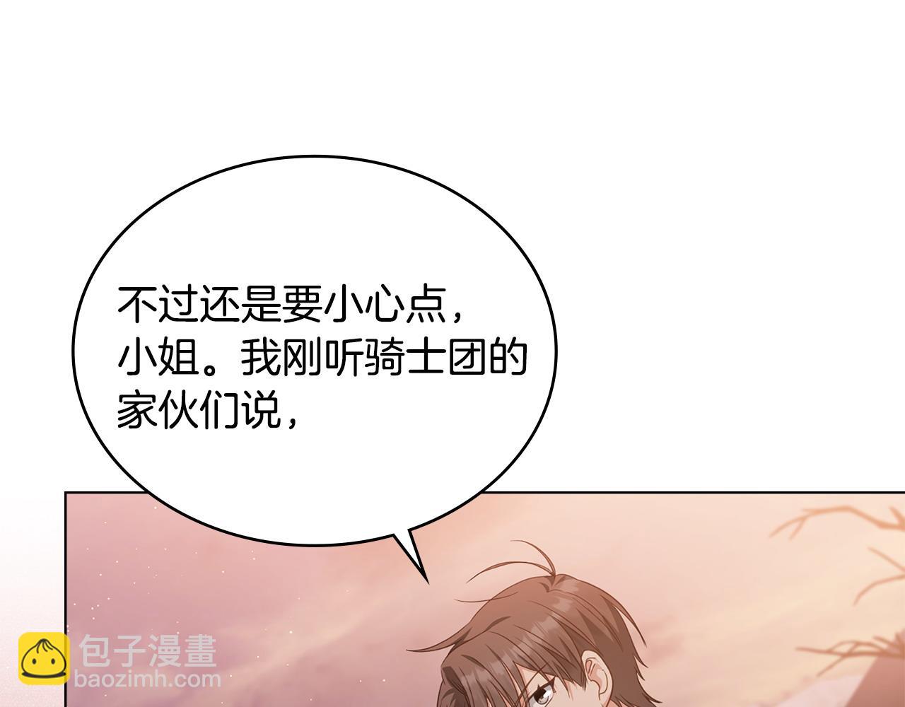 第48话 失控123