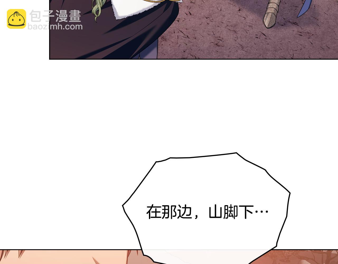 第48话 失控133