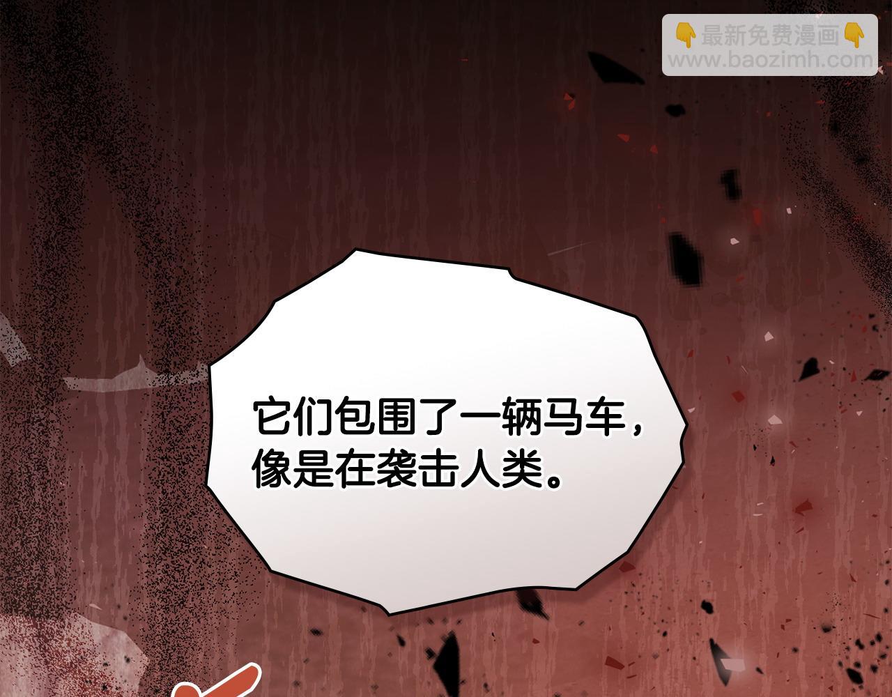 第48话 失控135