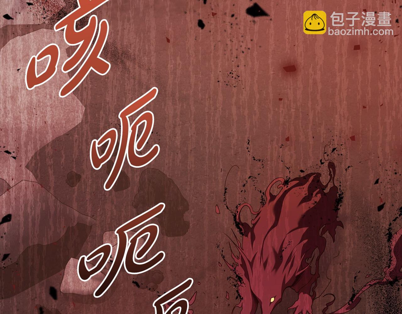 第48话 失控136
