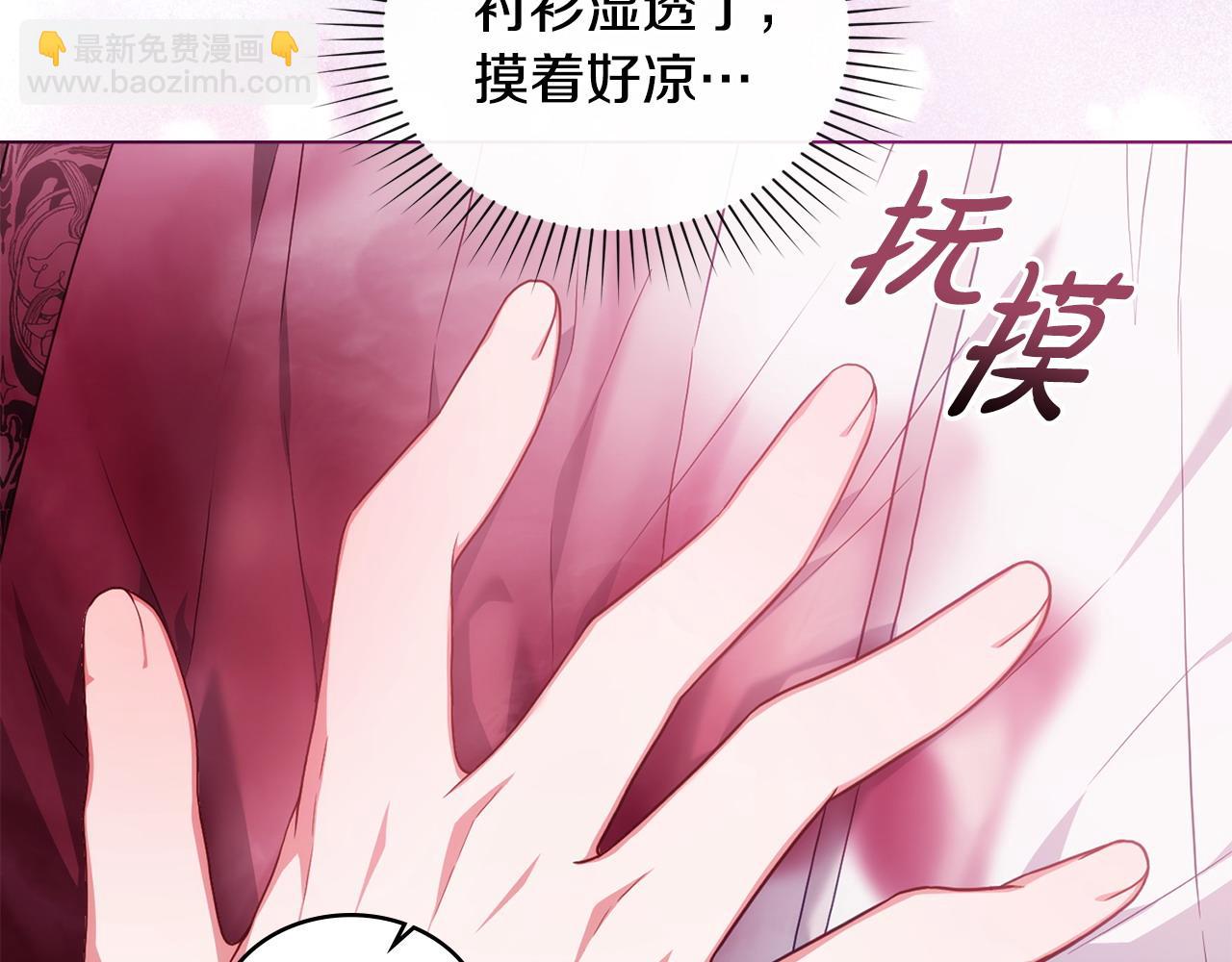 第48话 失控17