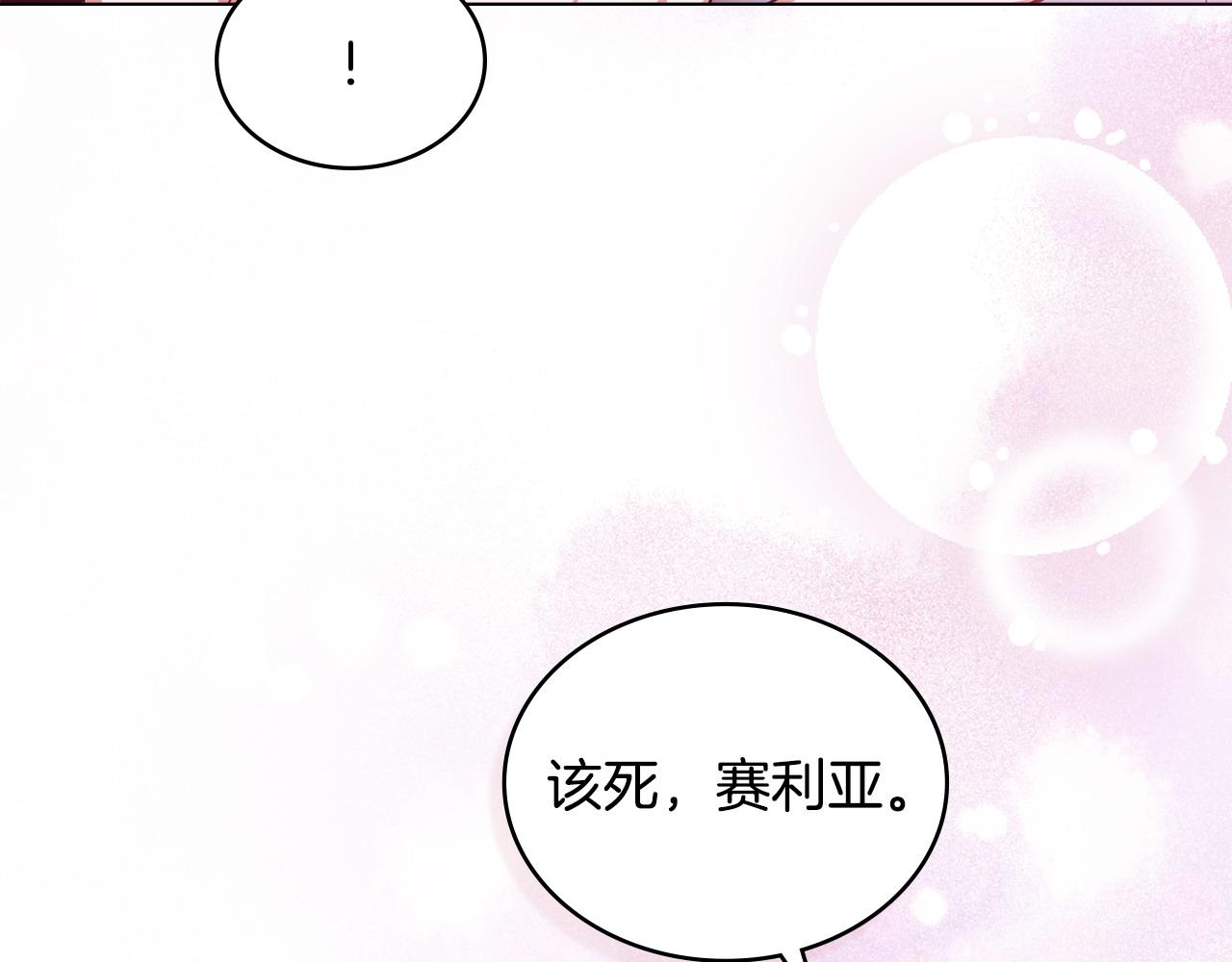 第48话 失控18