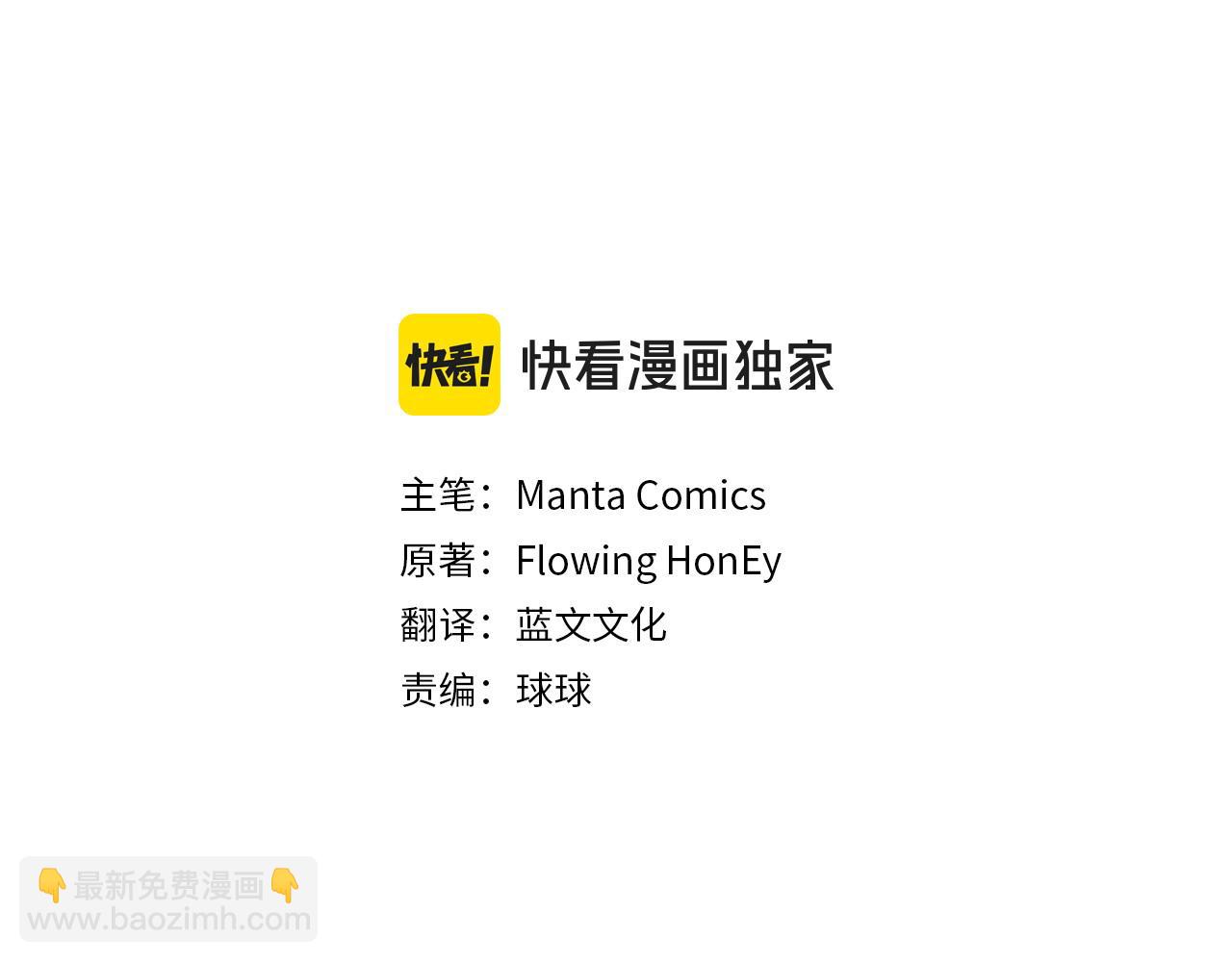 第48话 失控2