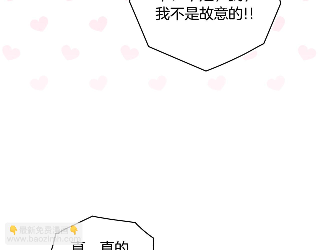 第48话 失控27