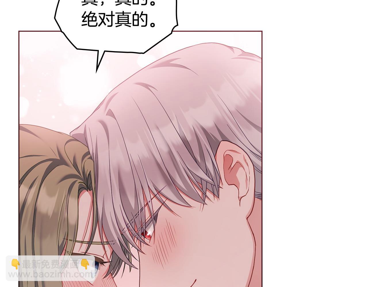 第48话 失控28