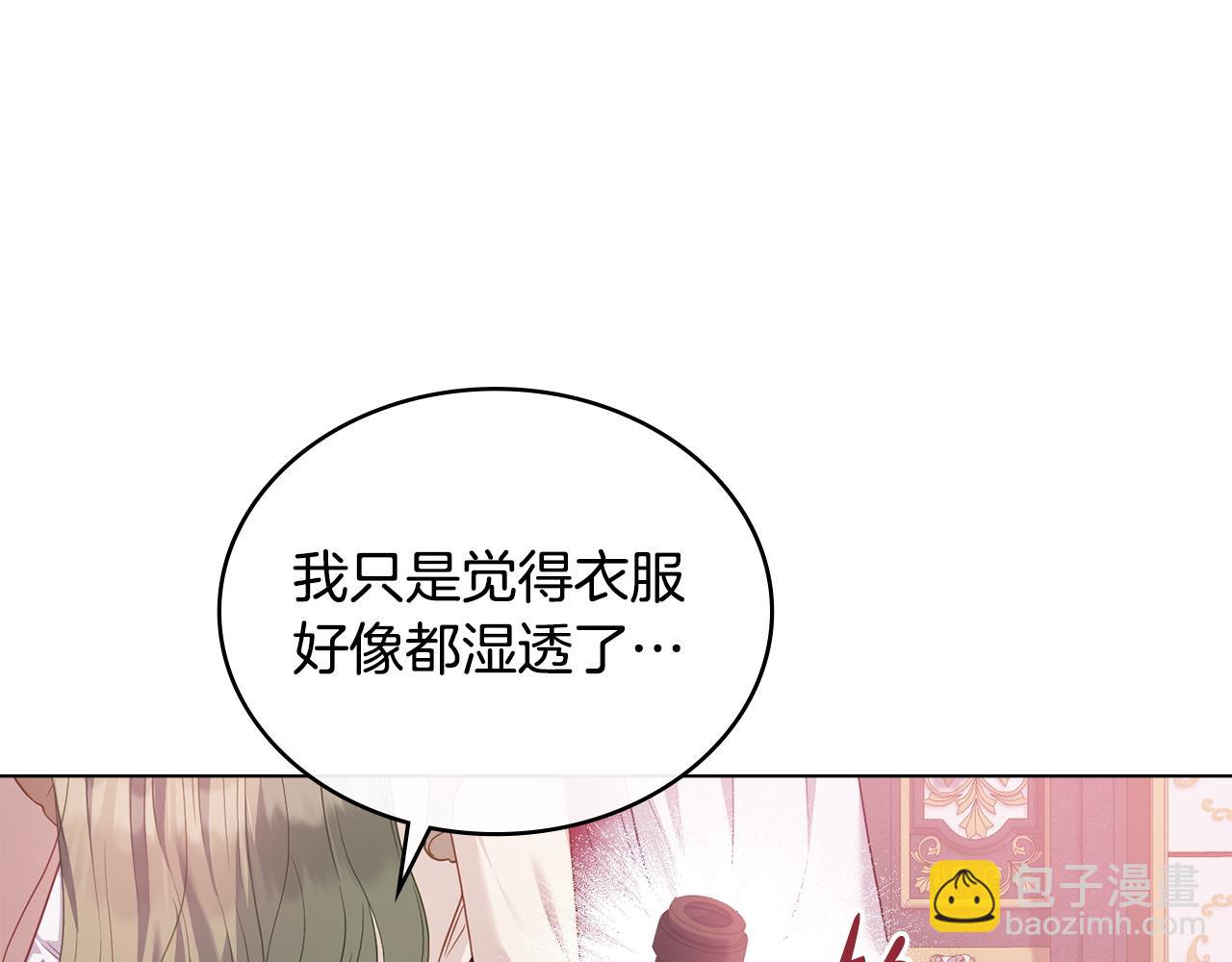第48话 失控30