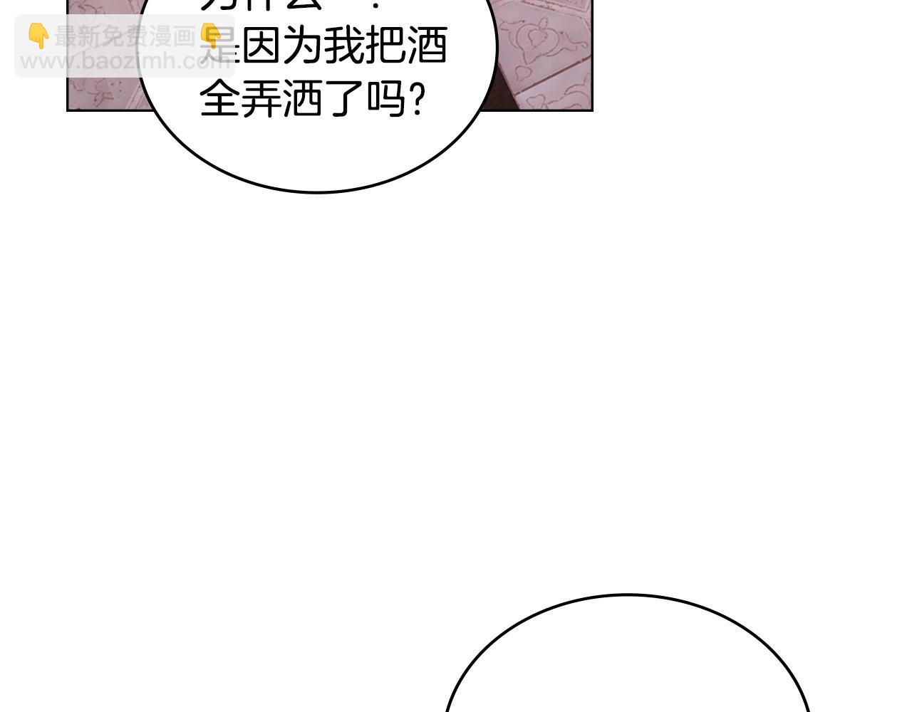 第48话 失控40