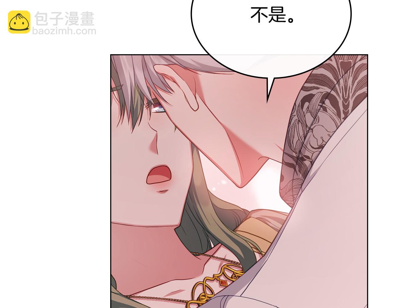 第48话 失控41