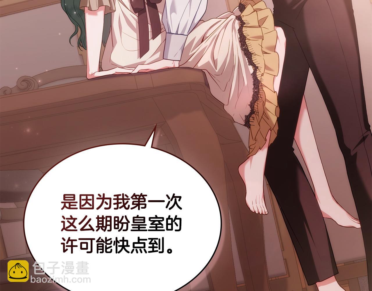 第48话 失控44