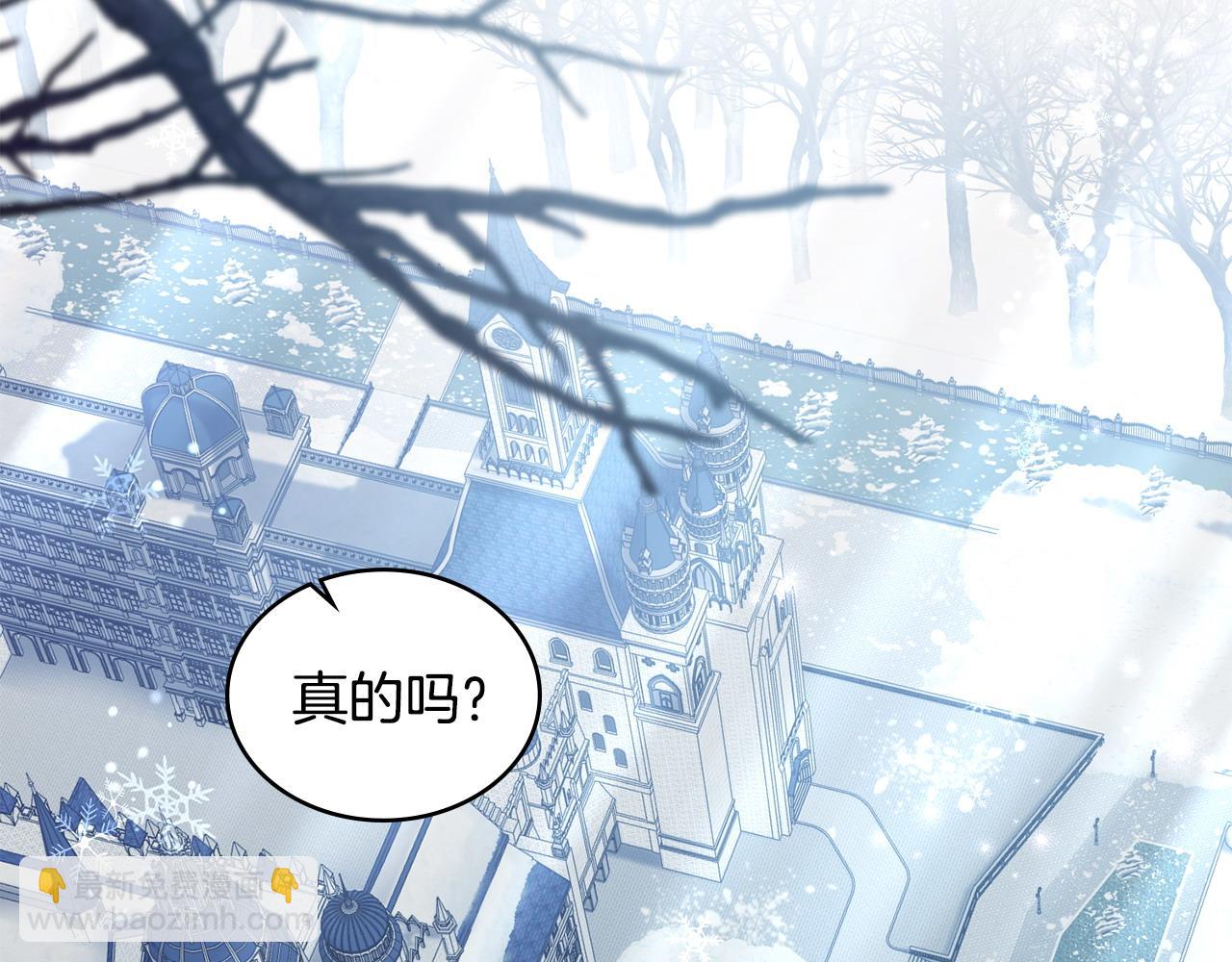 第48话 失控48