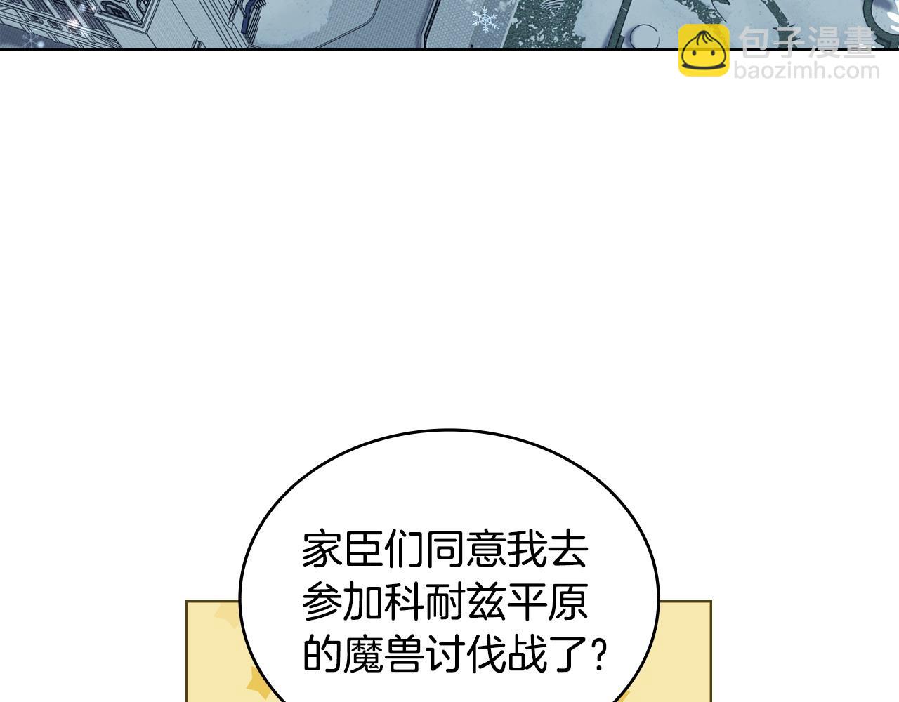第48话 失控54