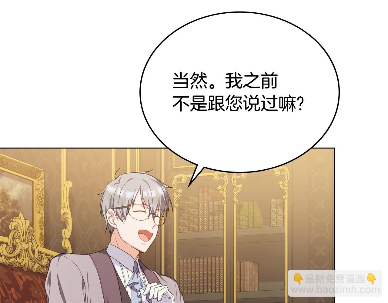 第48话 失控57