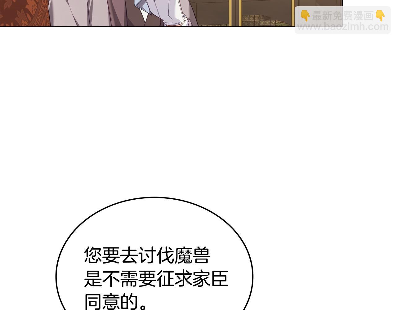 第48话 失控58