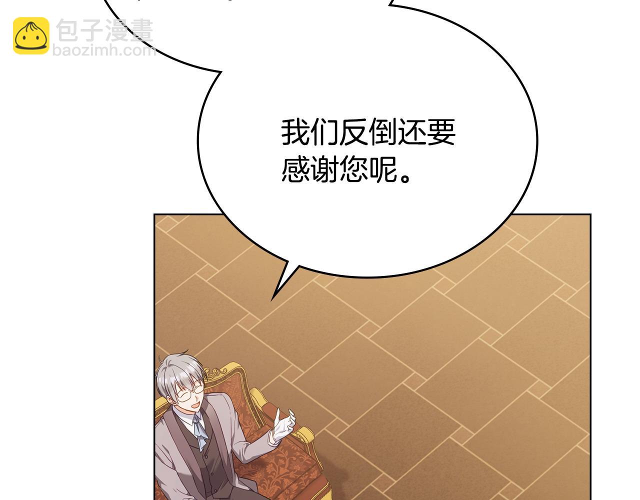 第48话 失控59