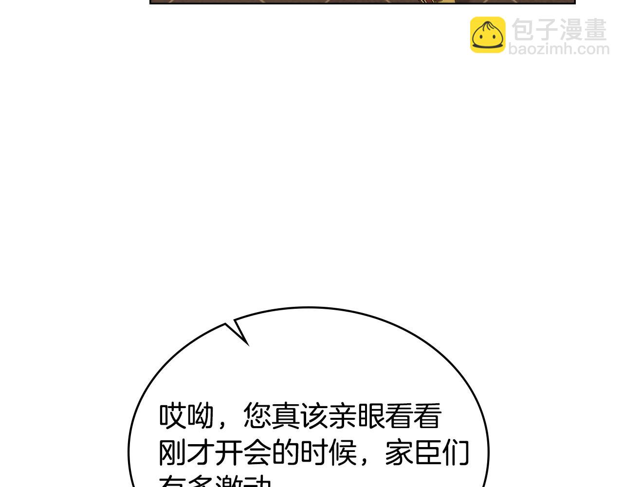 第48话 失控61