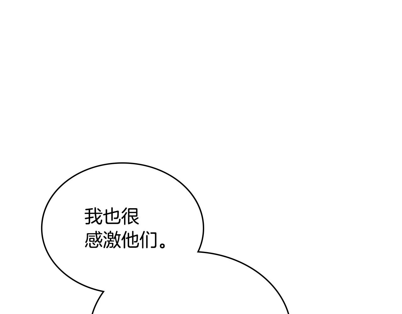 第48话 失控64