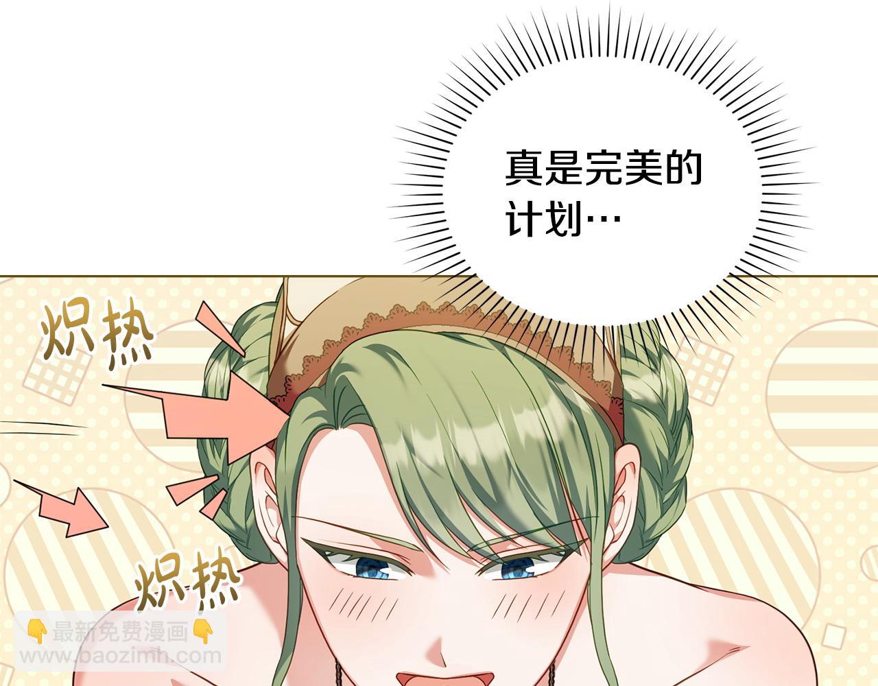 第48话 失控70
