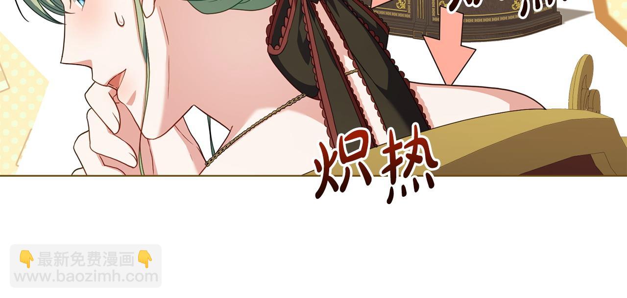 第48话 失控73