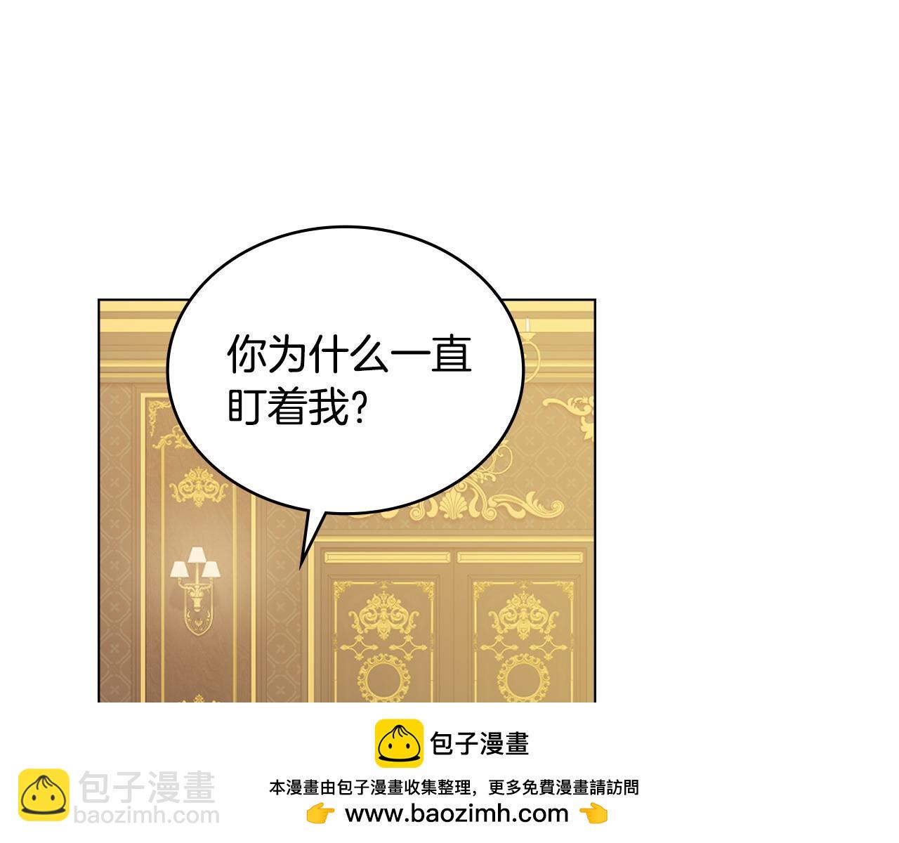 第48话 失控74