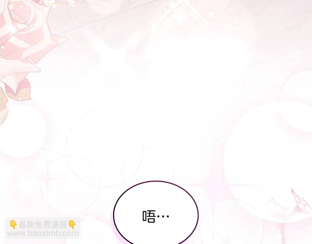 第48话 失控8