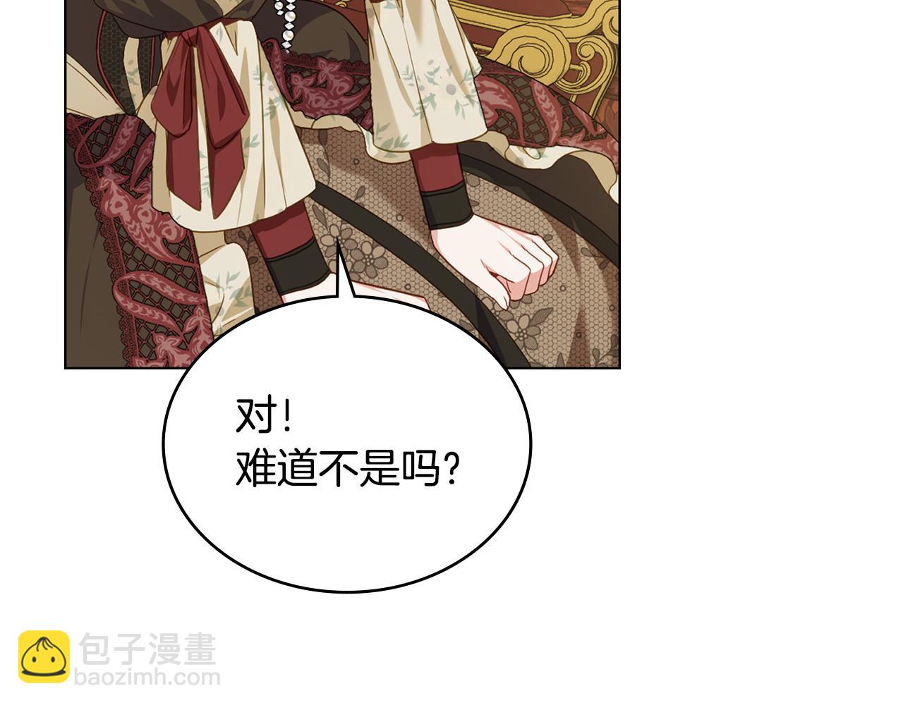 第48话 失控81