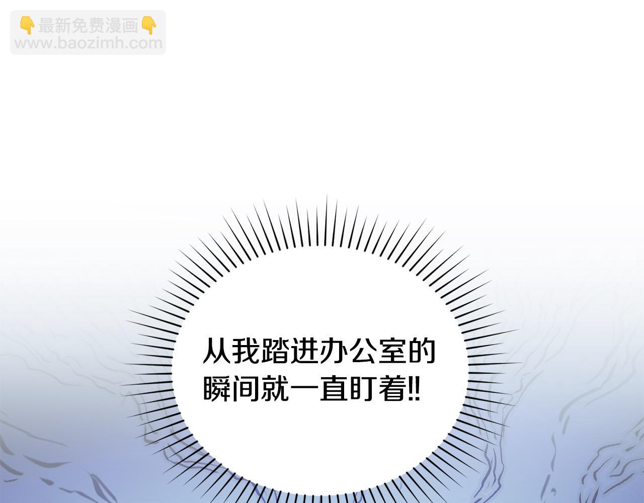 第48话 失控82