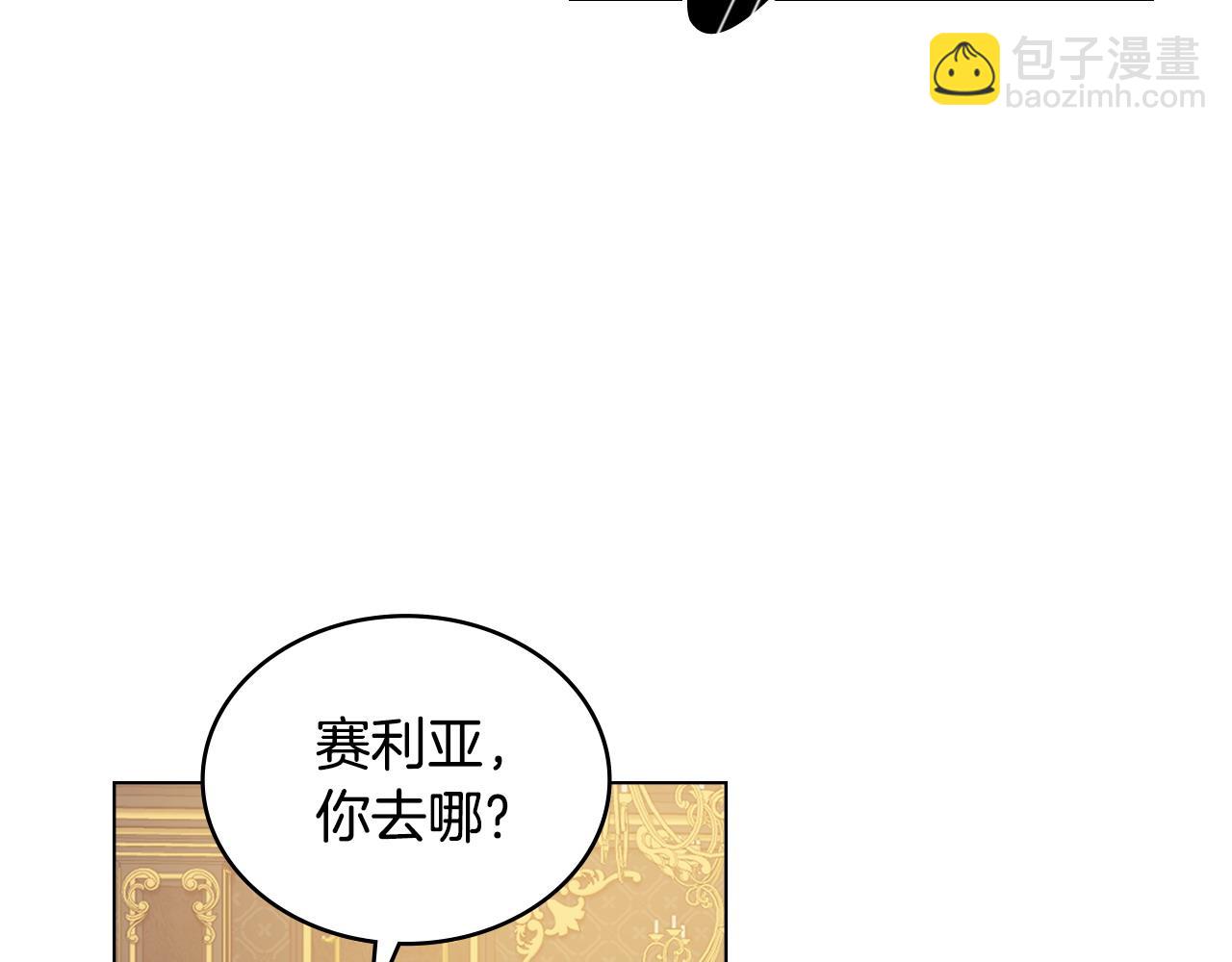 第48话 失控99