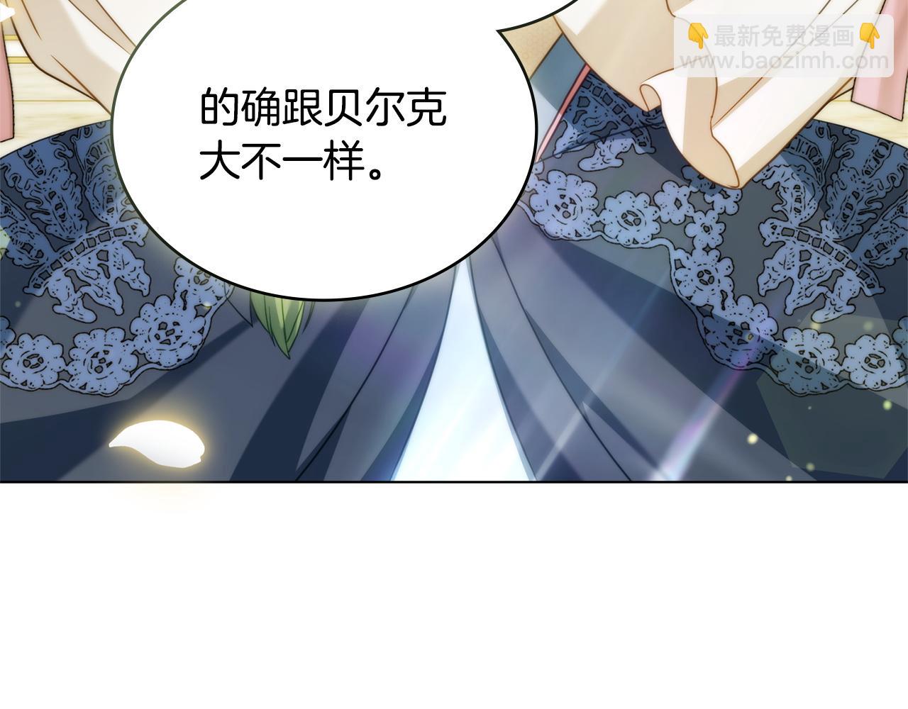 第52话 已婚男的小算盘10