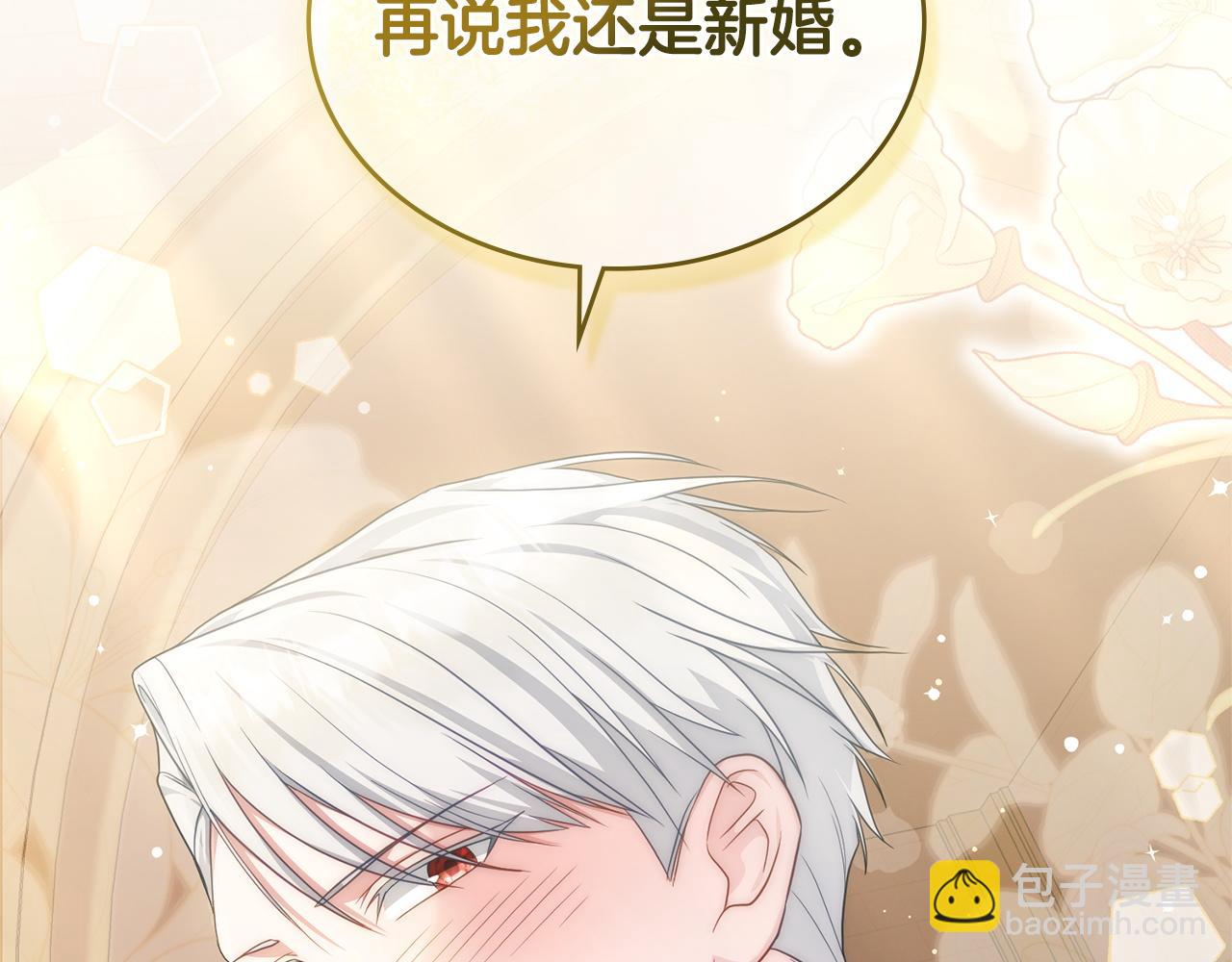 第52话 已婚男的小算盘102