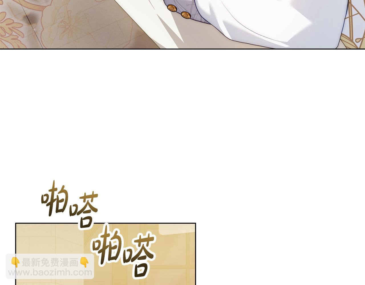 第52话 已婚男的小算盘109