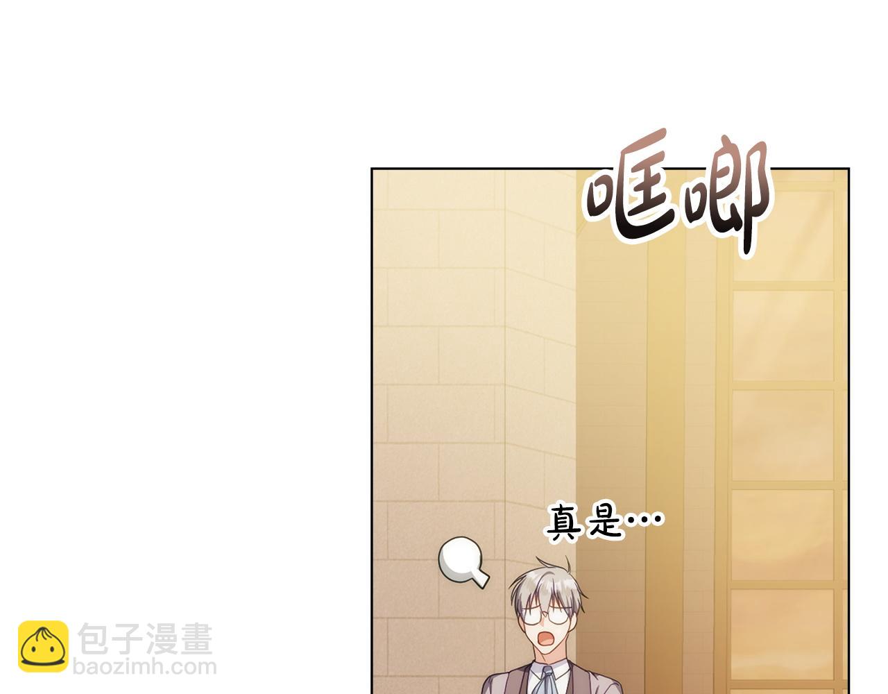第52话 已婚男的小算盘111