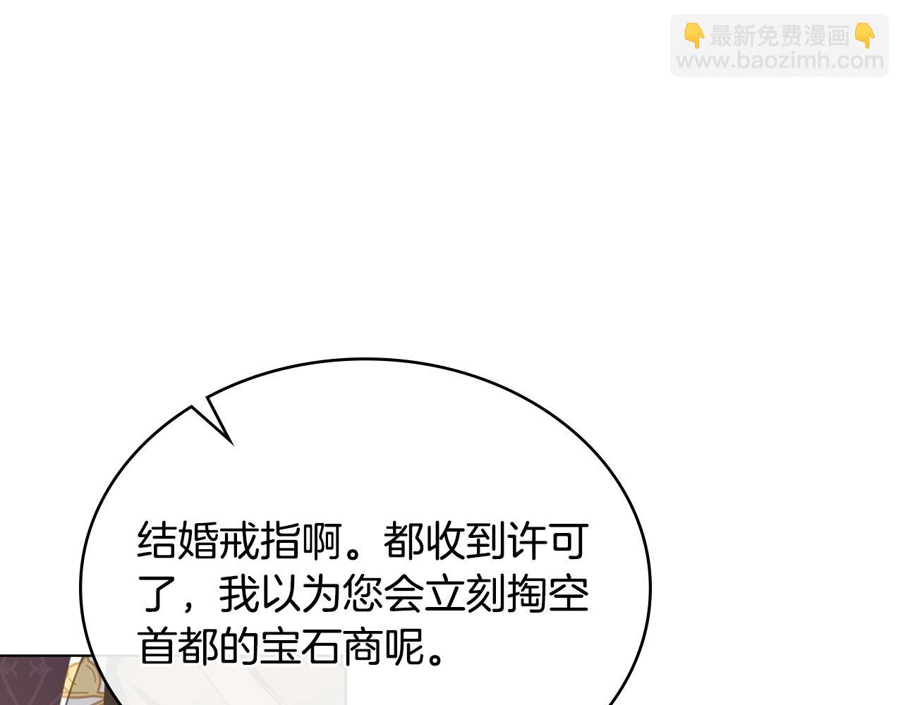 第52话 已婚男的小算盘123