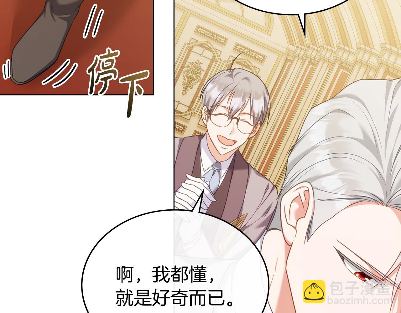第52话 已婚男的小算盘125