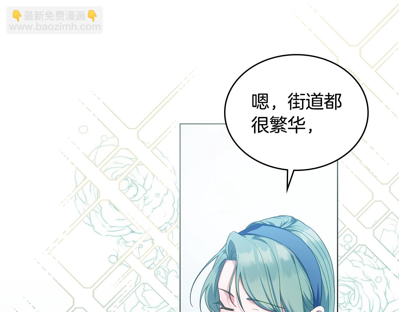 第52话 已婚男的小算盘13