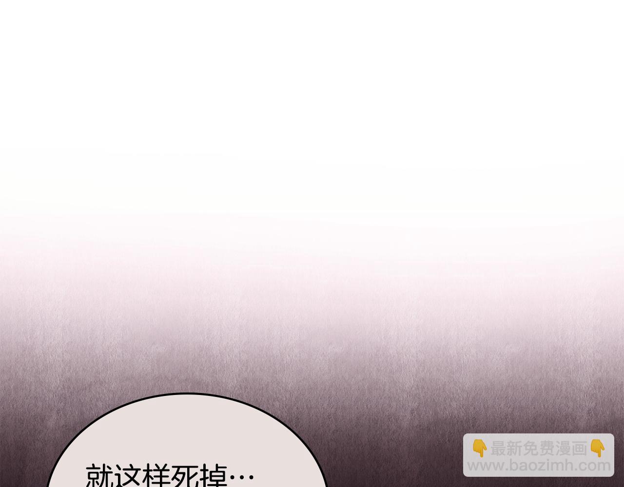 第52话 已婚男的小算盘130