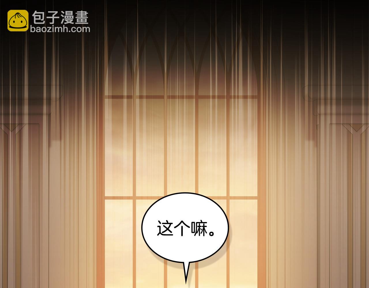 第52话 已婚男的小算盘138