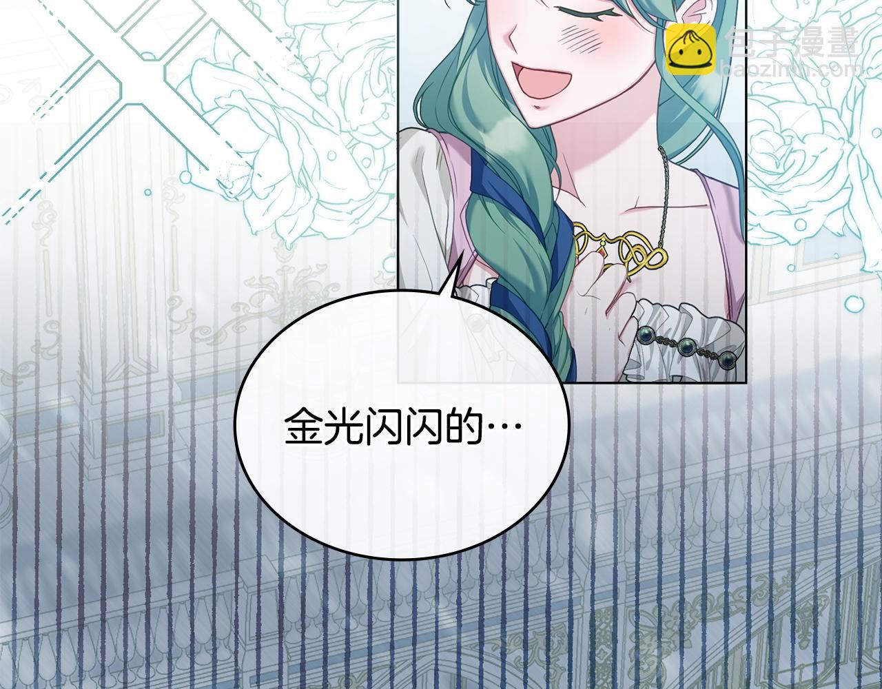 第52话 已婚男的小算盘14