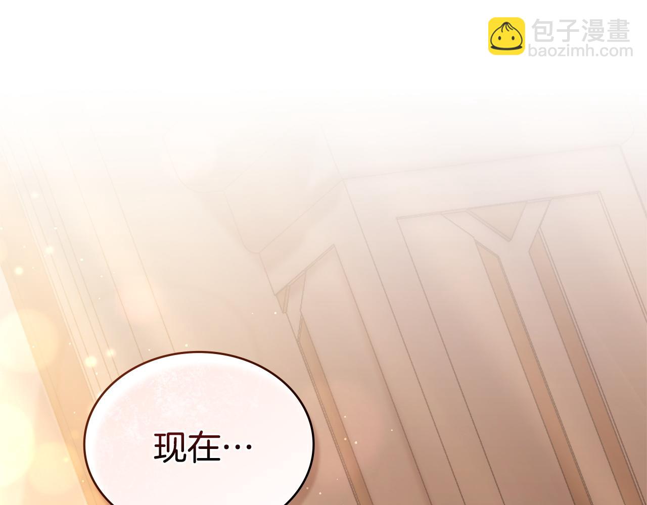 第52话 已婚男的小算盘140