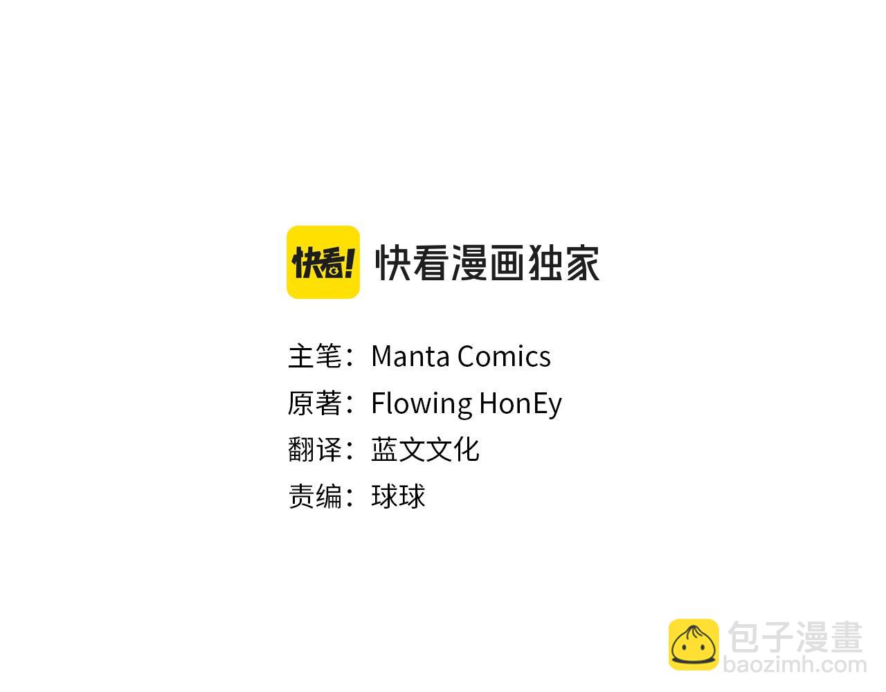 第52话 已婚男的小算盘2
